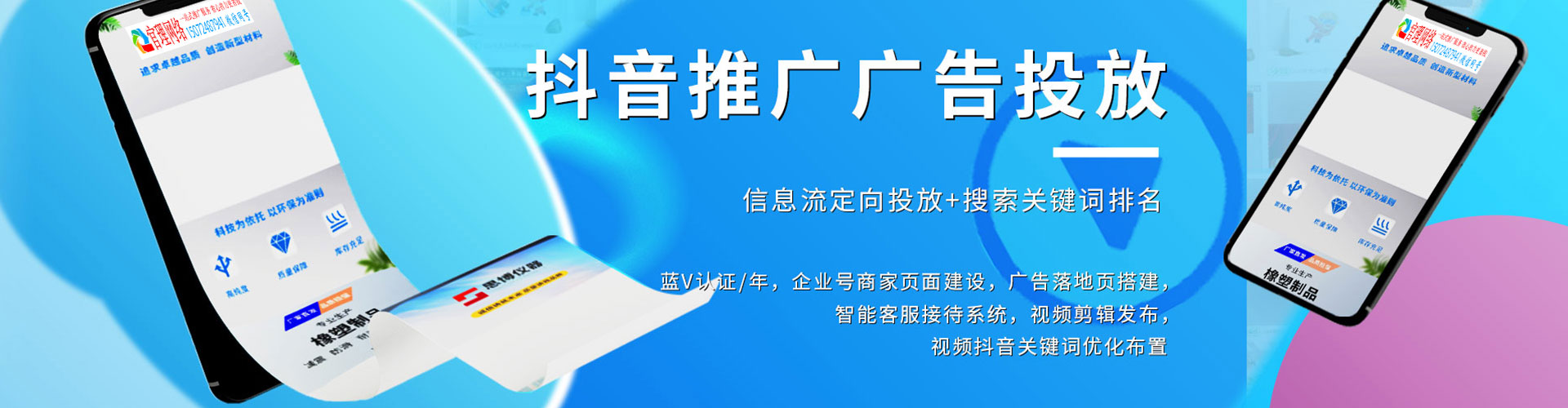 边坝百度竞价包年