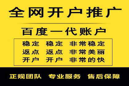 百度竞价广告费用构成与案例分析