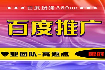 案例研究：SEM竞价托管效果对比