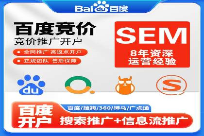 百度竞价代理如何应对竞争对手的广告策略