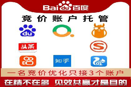 百度推广平台案例精选：热门广告背后的秘密