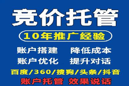 百度关键词推广费用优化技巧