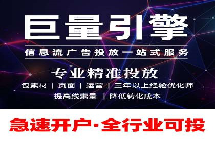 百度竞价个人开户案例分析